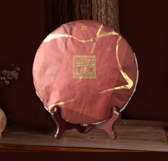 2011 Menghai "Xin Hai Bai Nian" Premium Ripe Pu-erh Tea Cake | Yunnan Sourcing Tea Shop
