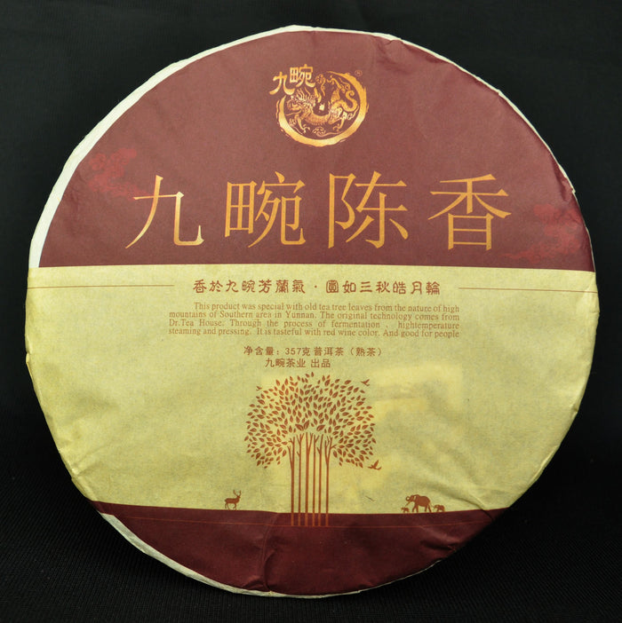 2016 Jiu Wan "Aged Aroma" Ripe Pu-erh Tea Cake | Yunnan Sourcing Tea Shop