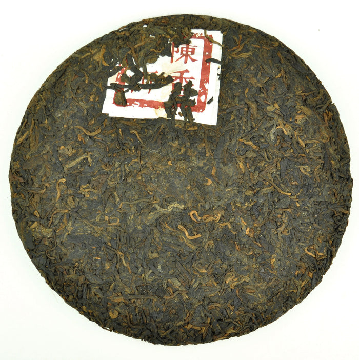 2016 Jiu Wan "Aged Aroma" Ripe Pu-erh Tea Cake | Yunnan Sourcing Tea Shop
