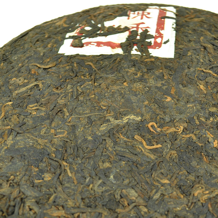 2016 Jiu Wan "Aged Aroma" Ripe Pu-erh Tea Cake | Yunnan Sourcing Tea Shop