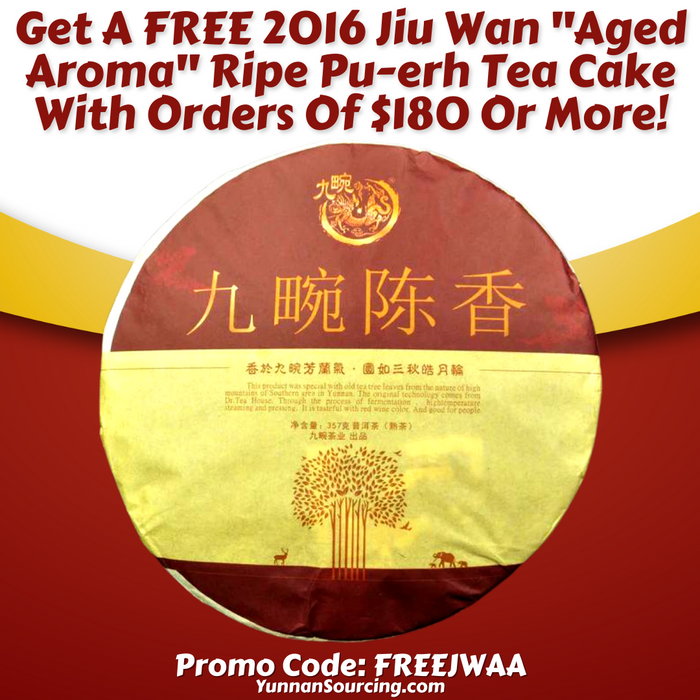 2016 Jiu Wan "Aged Aroma" Ripe Pu-erh Tea Cake | Yunnan Sourcing Tea Shop