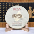 2016 Mengku "Wild Arbor King" Raw Pu-erh Tea Cake | Yunnan Sourcing Tea Shop
