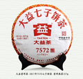 2017 Menghai "7572" Ripe Pu-erh Tea Cake | Yunnan Sourcing Tea Shop