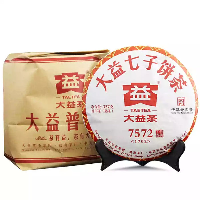 2017 Menghai "7572" Ripe Pu-erh Tea Cake | Yunnan Sourcing Tea Shop
