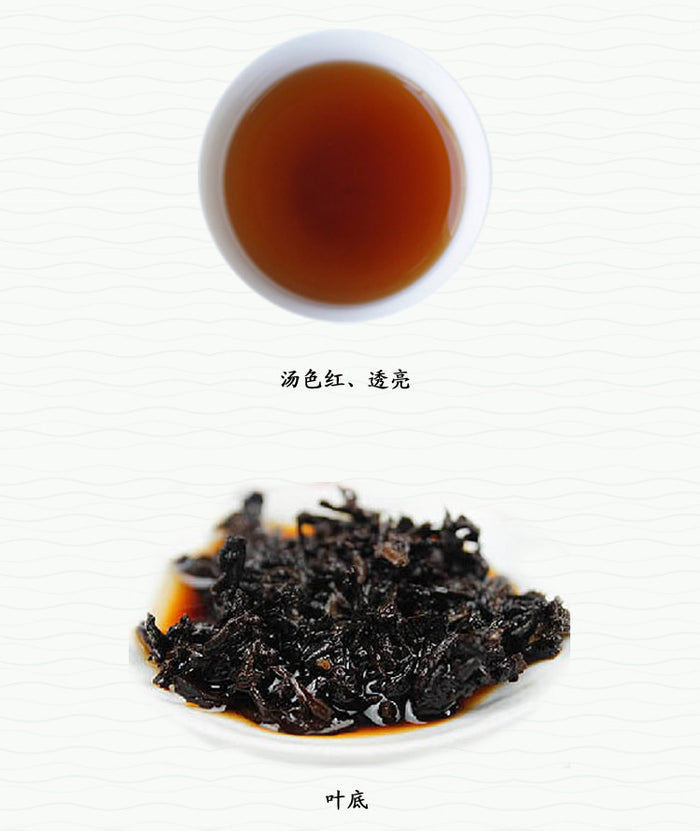 2017 Menghai "7572" Ripe Pu-erh Tea Cake | Yunnan Sourcing Tea Shop