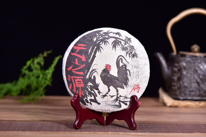 2017 Yunnan Sourcing "Yi Bang" Ancient Arbor Raw Pu-erh Tea Cake | Yunnan Sourcing Tea Shop