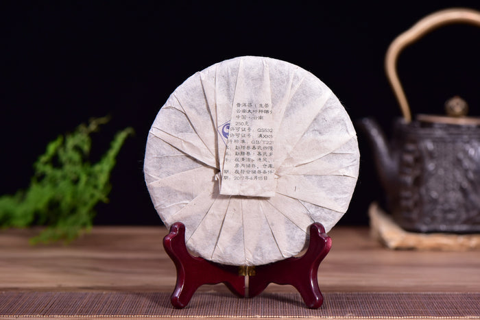 2017 Yunnan Sourcing "Yi Bang" Ancient Arbor Raw Pu-erh Tea Cake | Yunnan Sourcing Tea Shop