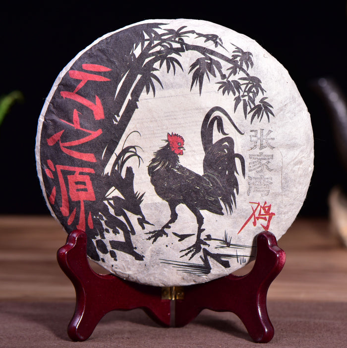 2017 Yunnan Sourcing "Zhang Jia Wan" Raw Pu-erh Tea Cake | Yunnan Sourcing Tea Shop