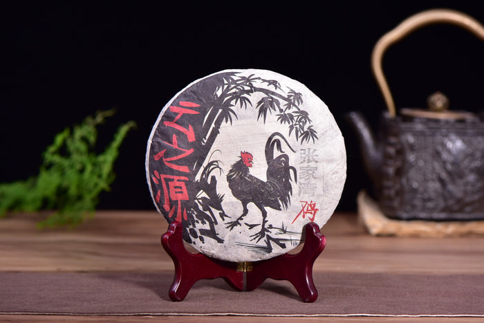 2017 Yunnan Sourcing "Zhang Jia Wan" Raw Pu-erh Tea Cake | Yunnan Sourcing Tea Shop