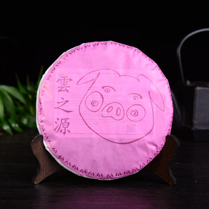 2019 Yunnan Sourcing "Ebullient" Ripe-Raw Blend Pu-erh Tea Cake | Yunnan Sourcing Tea Shop