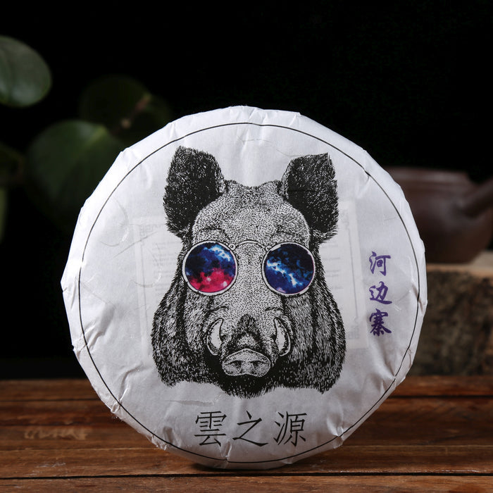 2019 Yunnan Sourcing "He Bian Zhai" Wild Arbor Raw Pu-erh Tea Cake | Yunnan Sourcing Tea Shop