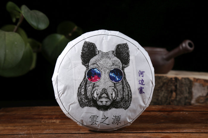 2019 Yunnan Sourcing "He Bian Zhai" Wild Arbor Raw Pu-erh Tea Cake | Yunnan Sourcing Tea Shop