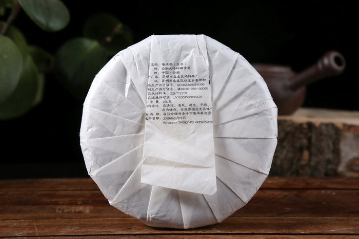 2019 Yunnan Sourcing "He Bian Zhai" Wild Arbor Raw Pu-erh Tea Cake | Yunnan Sourcing Tea Shop