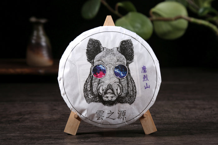 2019 Yunnan Sourcing "Mo Lie Shan" Raw Pu-erh Tea Cake | Yunnan Sourcing Tea Shop