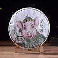 2019 Yunnan Sourcing "Qian Jia Shan" Raw Pu-erh Tea Cake | Yunnan Sourcing Tea Shop