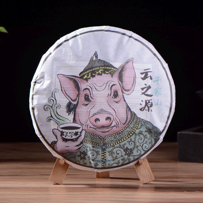 2019 Yunnan Sourcing "Qian Jia Shan" Raw Pu-erh Tea Cake | Yunnan Sourcing Tea Shop