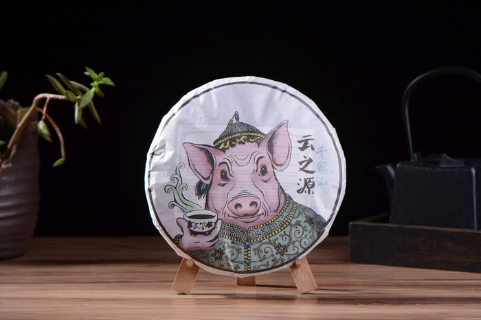 2019 Yunnan Sourcing "Qian Jia Shan" Raw Pu-erh Tea Cake | Yunnan Sourcing Tea Shop