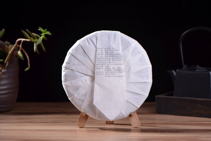 2019 Yunnan Sourcing "Qian Jia Shan" Raw Pu-erh Tea Cake | Yunnan Sourcing Tea Shop