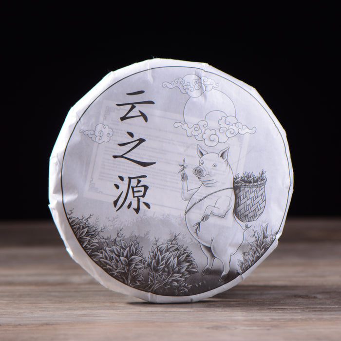 2019 Yunnan Sourcing "XY Blend" Raw Pu-erh Tea Cake | Yunnan Sourcing Tea Shop
