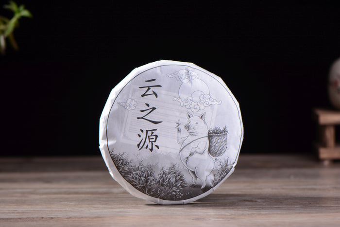 2019 Yunnan Sourcing "XY Blend" Raw Pu-erh Tea Cake | Yunnan Sourcing Tea Shop