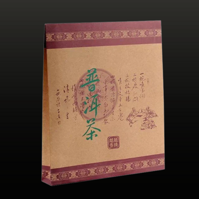 Kraft Paper Folder for Storing and Organizing Your Pu-erh Tea Collection